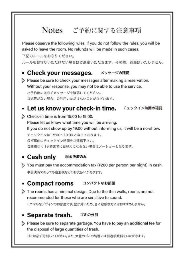 Shizuya KYOTO Hotel Eksteriør billede